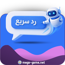 فيسبوك الرد التلقائي
