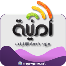 اضافة رصيد امنية - اضافة رصيد امنيه ليره سورية جديده