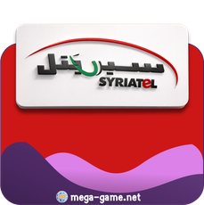 وحدات Syriatel - 288.46 وحدات Syriatel